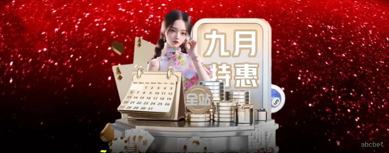 Termos de Serviço abcbet